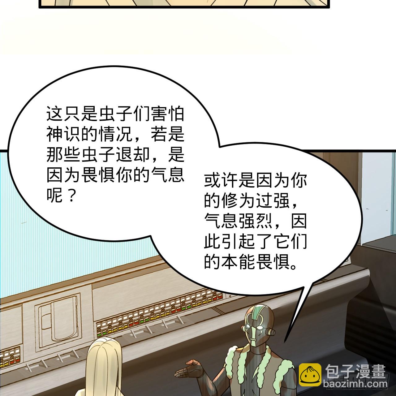 339回 大爷，走成华大道124