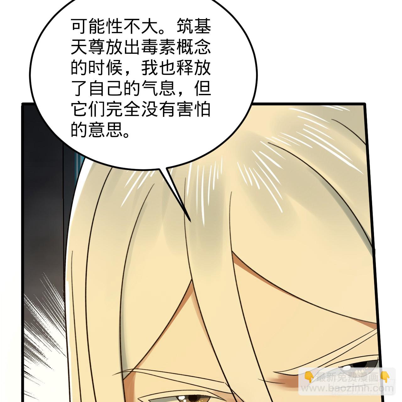 339回 大爷，走成华大道126