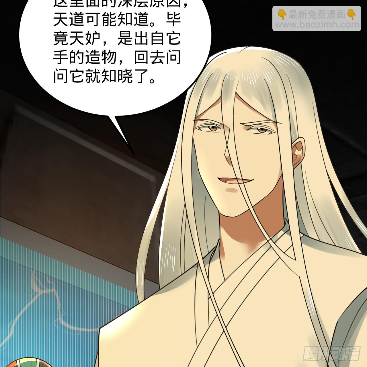 339回 大爷，走成华大道128