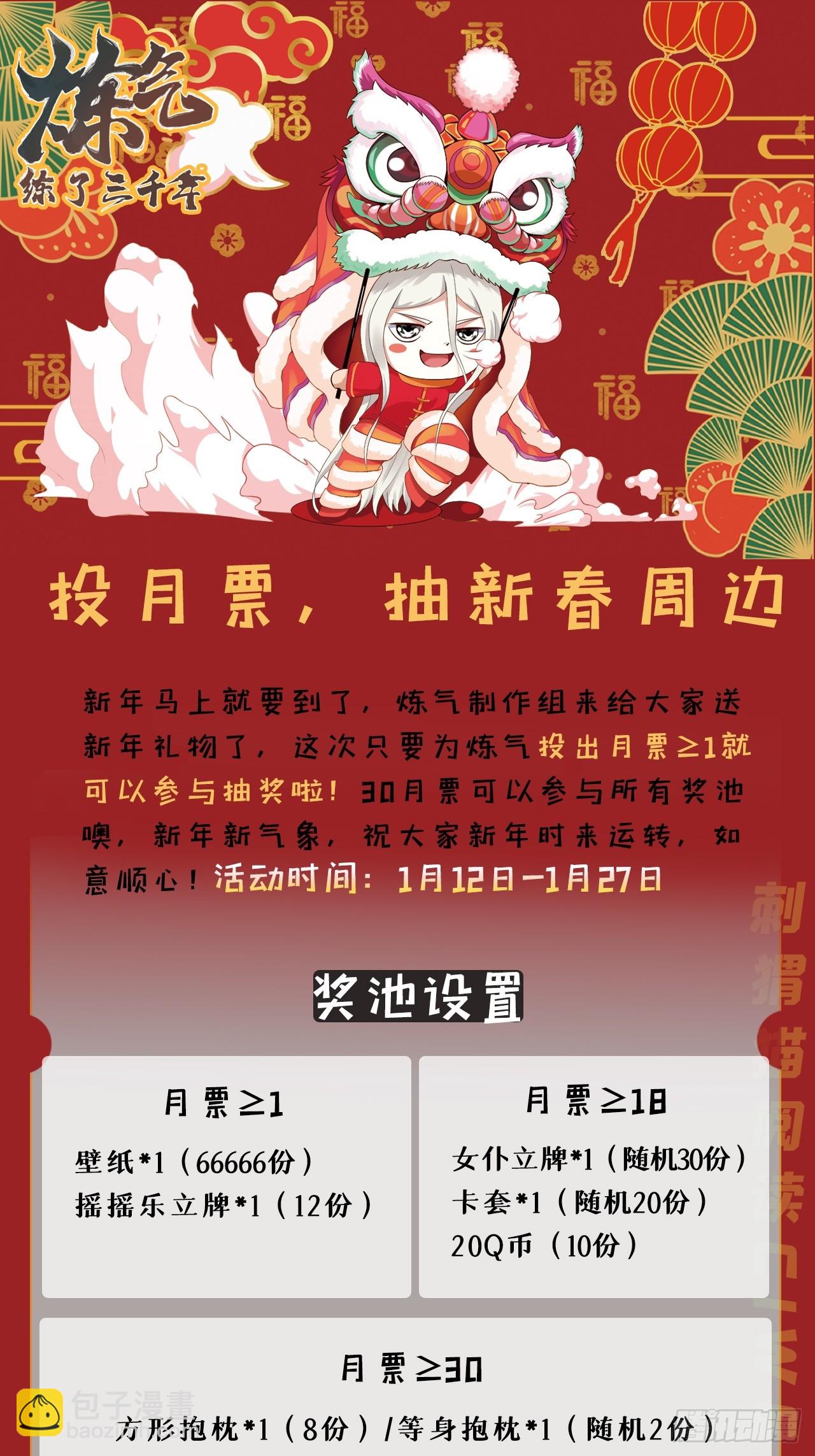 339回 大爷，走成华大道132