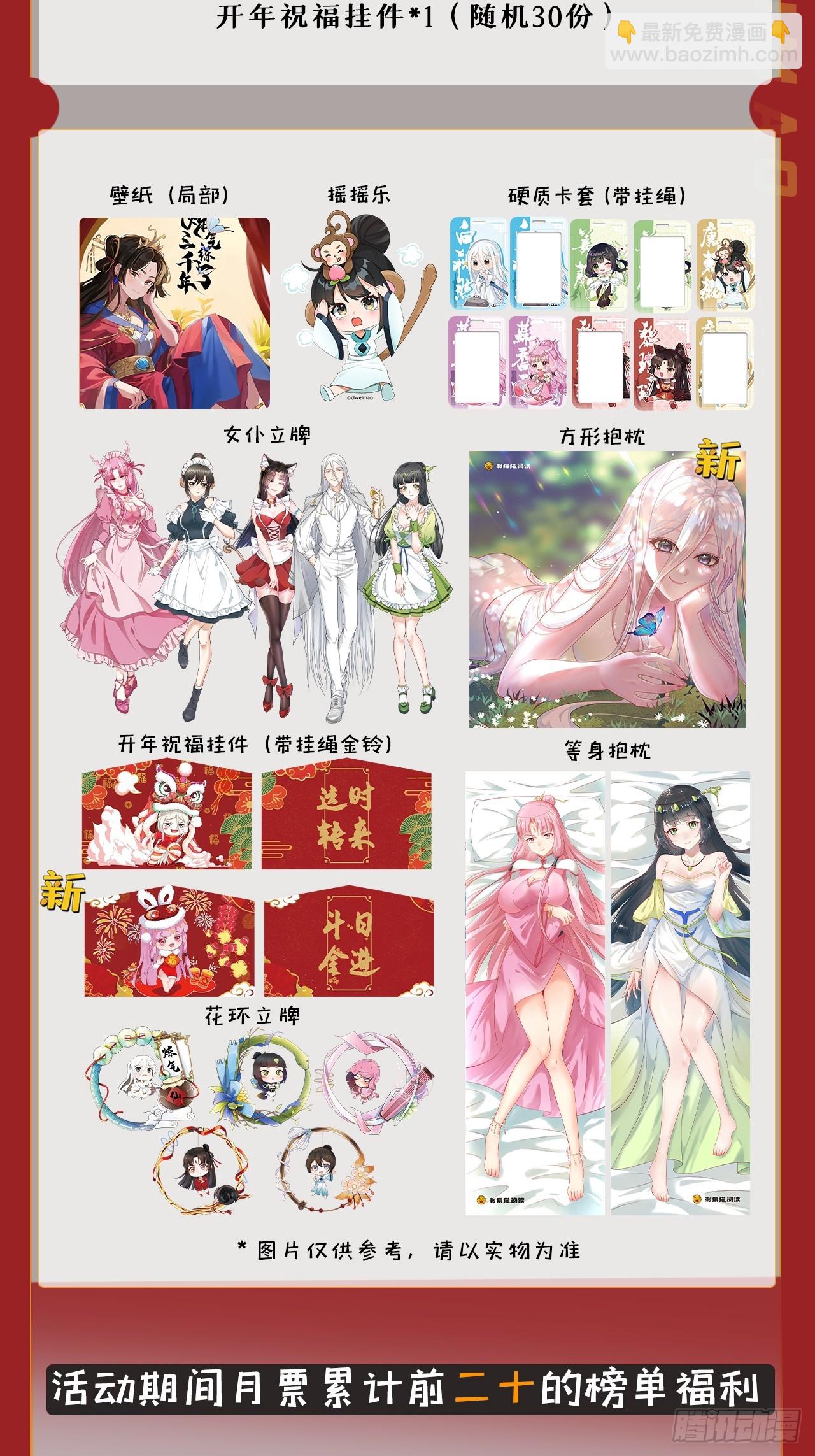 339回 大爷，走成华大道133