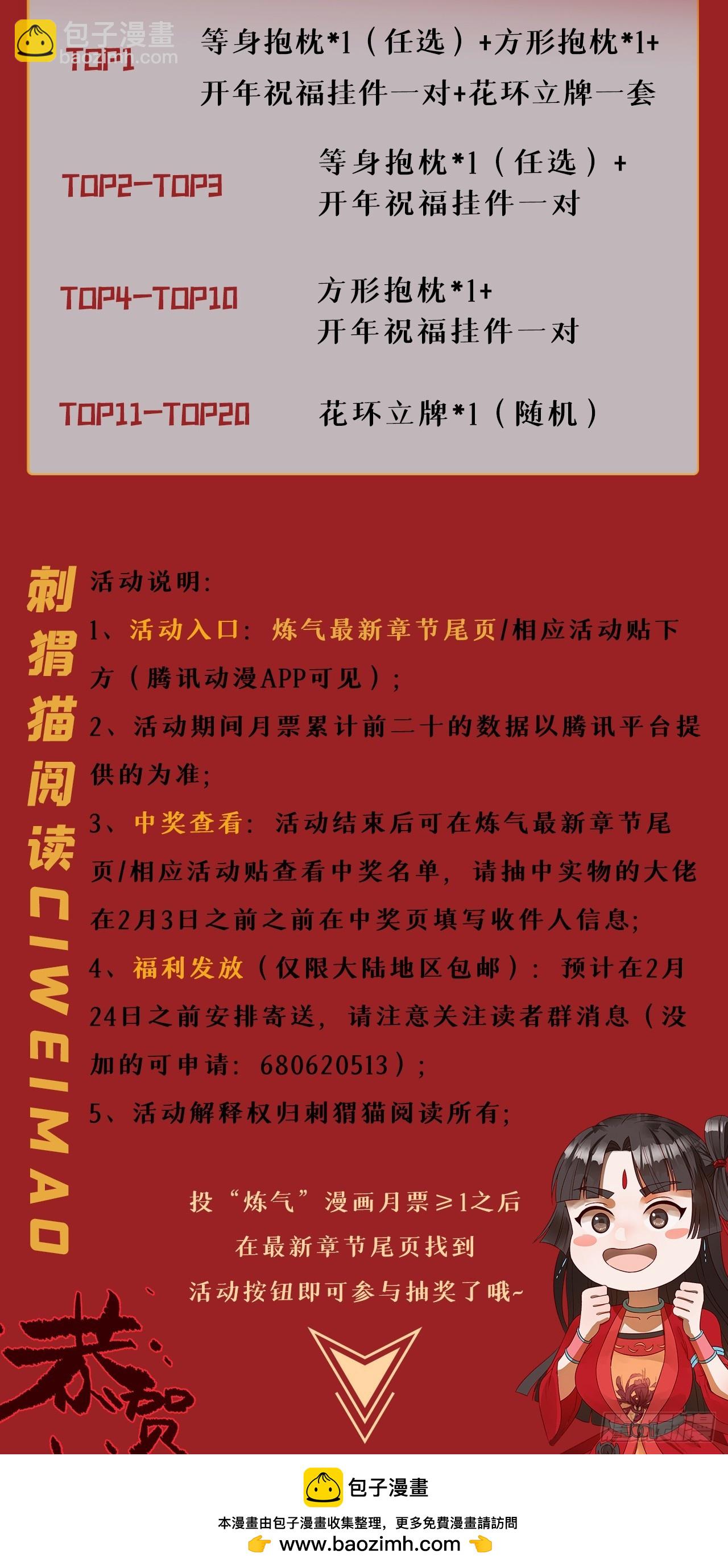 339回 大爷，走成华大道134