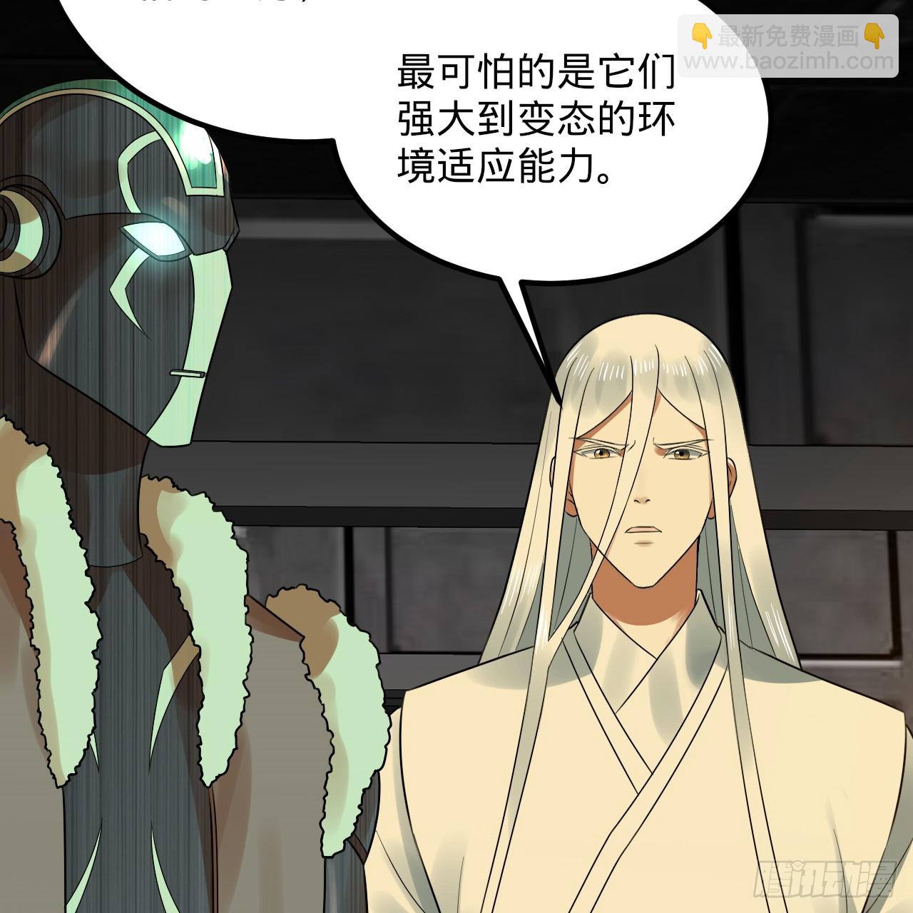 339回 大爷，走成华大道28