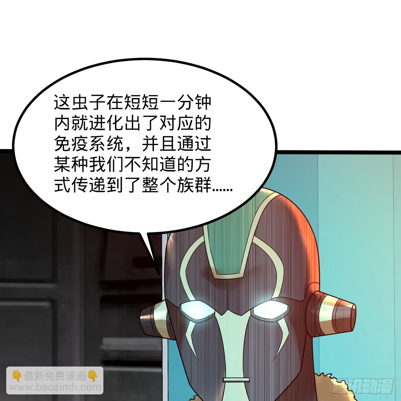 339回 大爷，走成华大道30