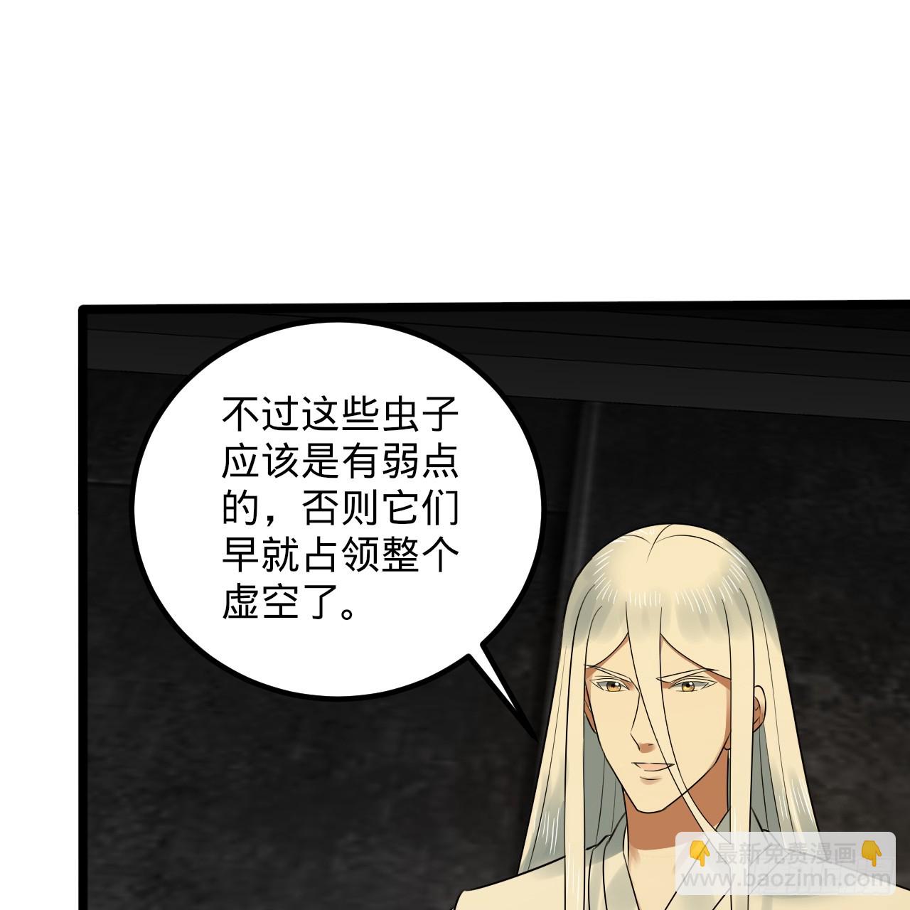 339回 大爷，走成华大道32