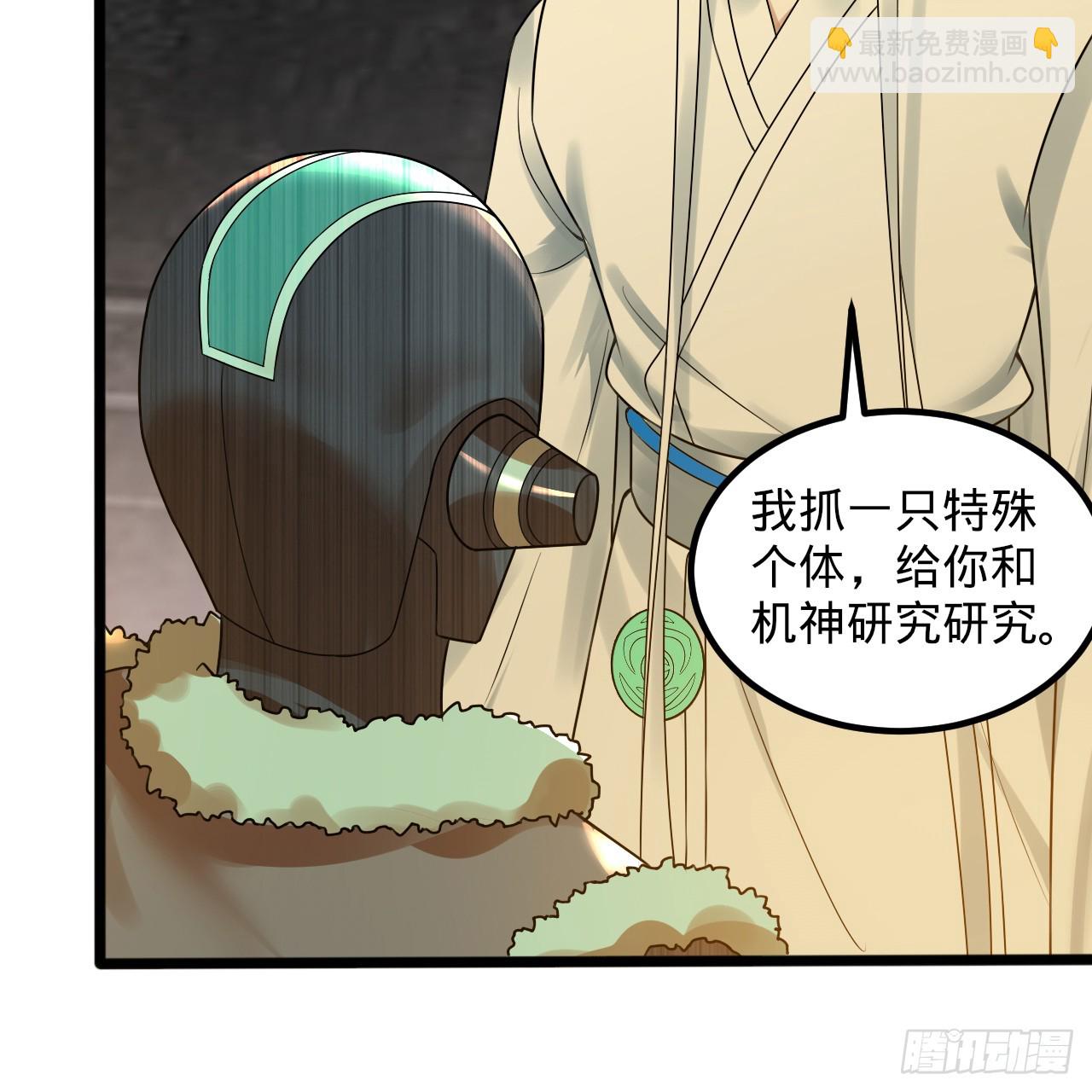 339回 大爷，走成华大道33