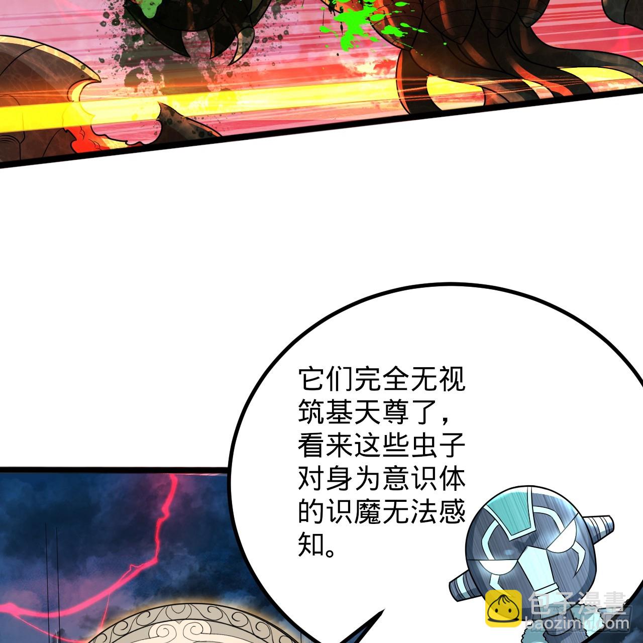 339回 大爷，走成华大道39
