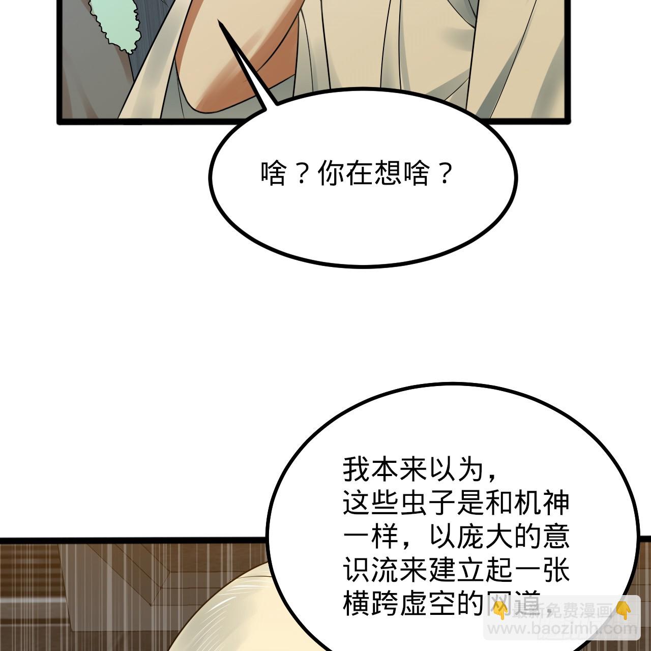 339回 大爷，走成华大道48