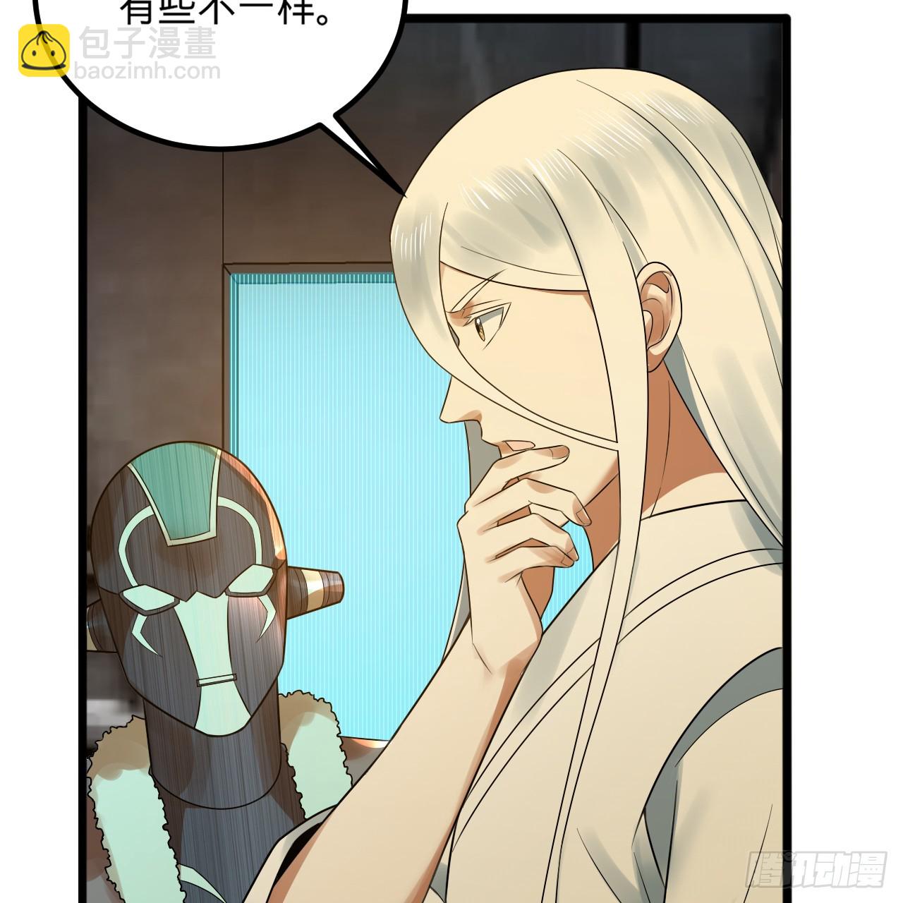 339回 大爷，走成华大道51