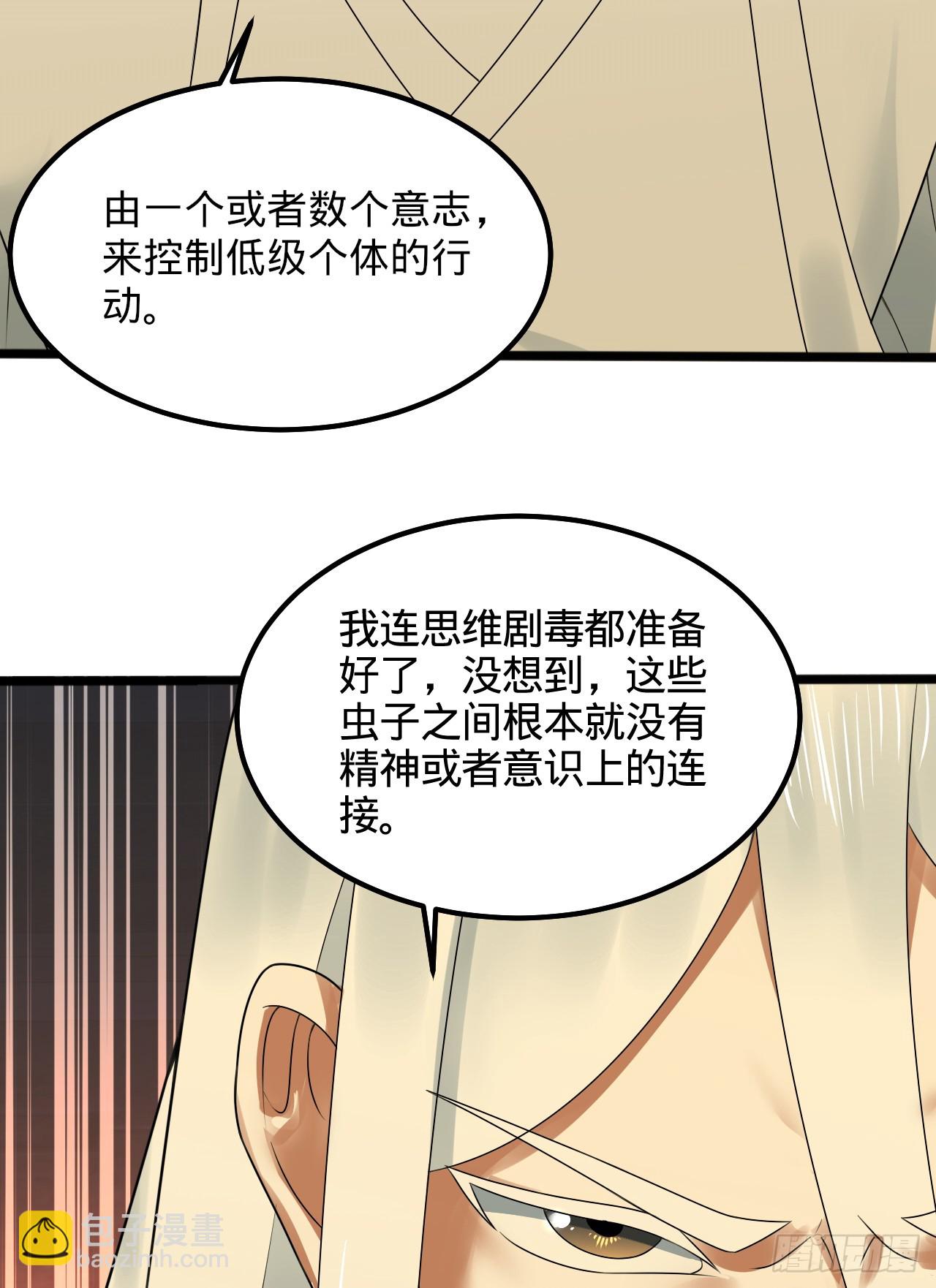 339回 大爷，走成华大道54