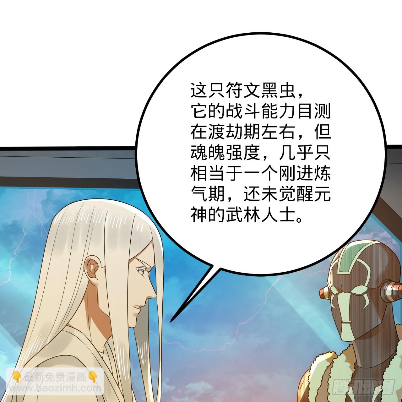 339回 大爷，走成华大道56