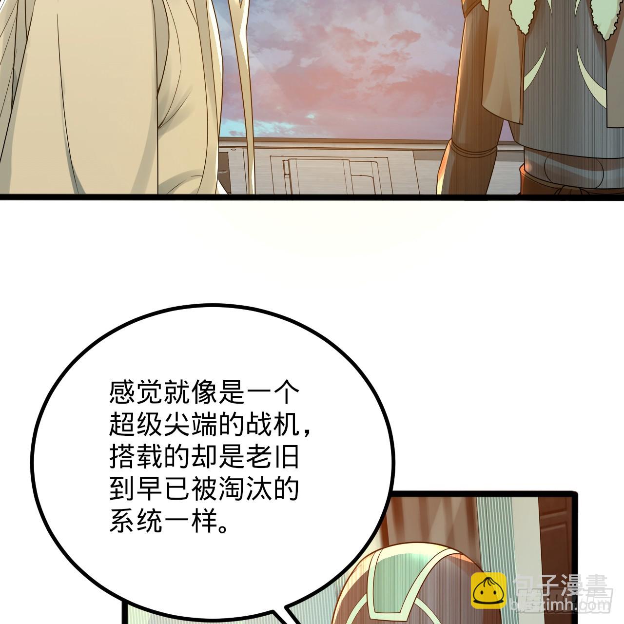 339回 大爷，走成华大道57