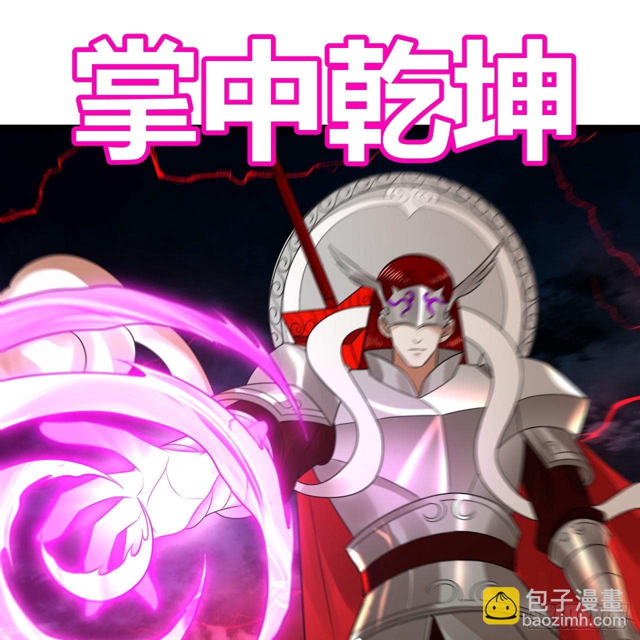 339回 大爷，走成华大道59
