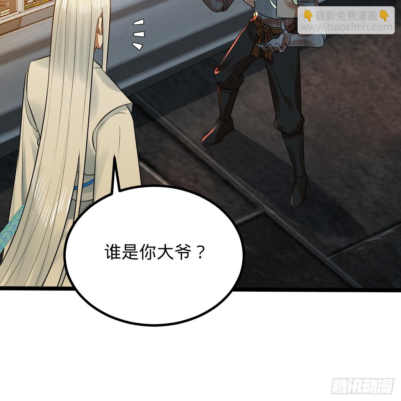 339回 大爷，走成华大道68