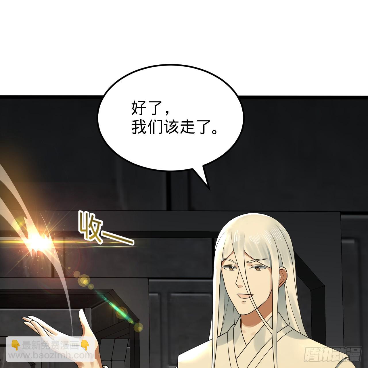 339回 大爷，走成华大道69