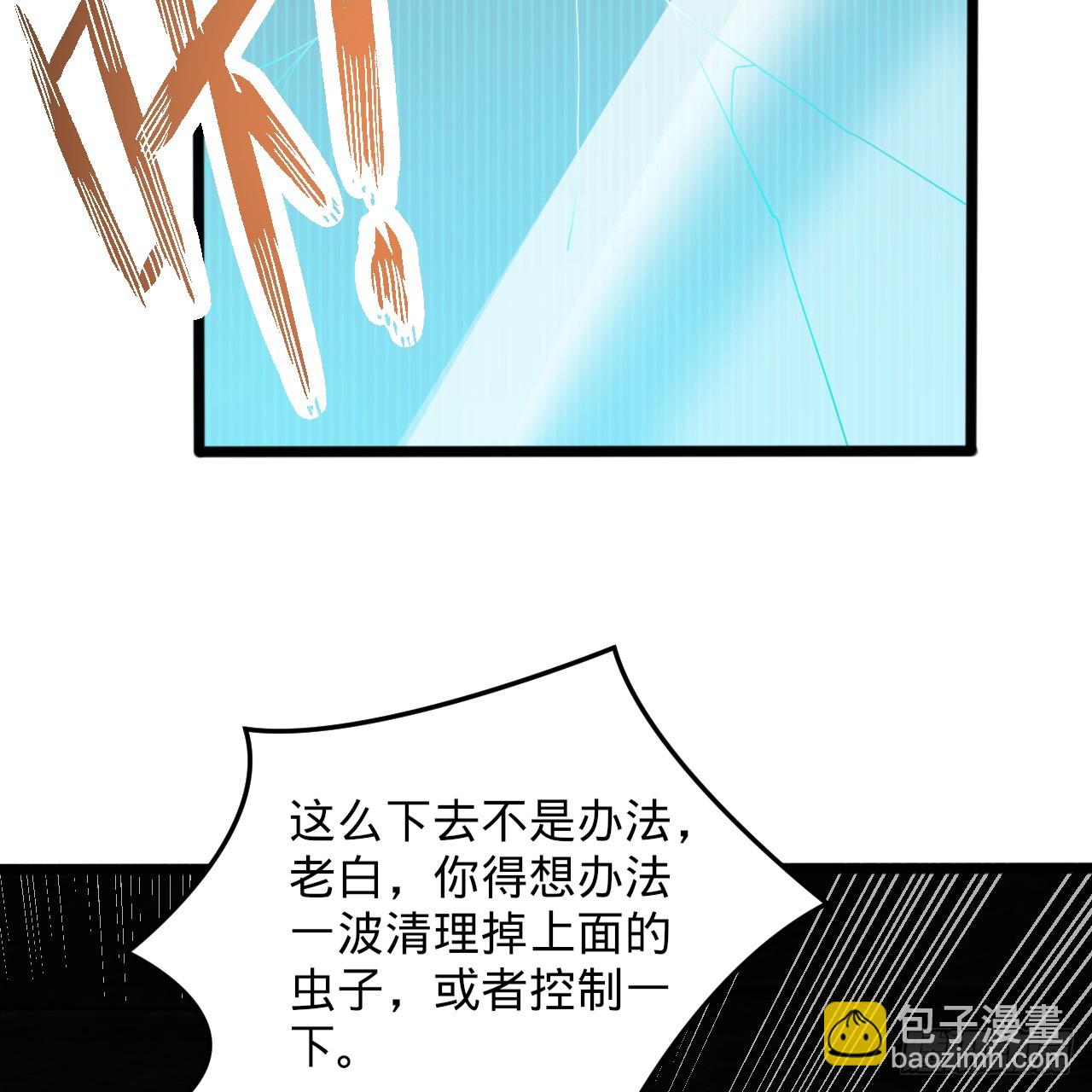 339回 大爷，走成华大道83