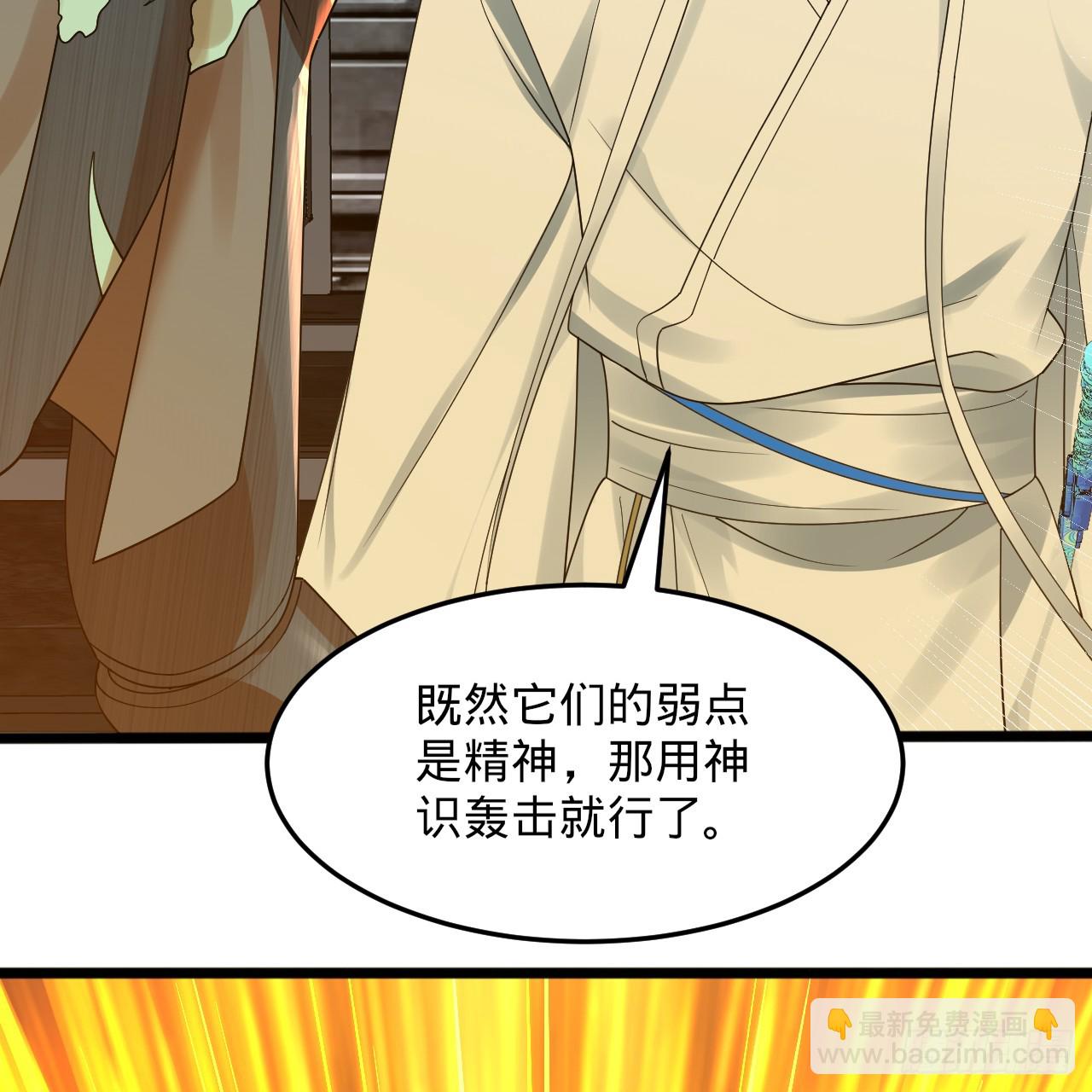 339回 大爷，走成华大道85
