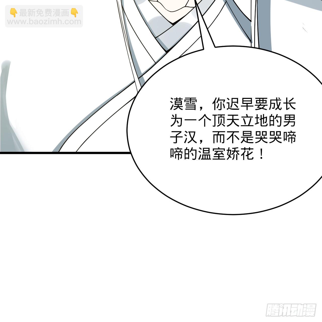 343回 儿子，正当防卫！108