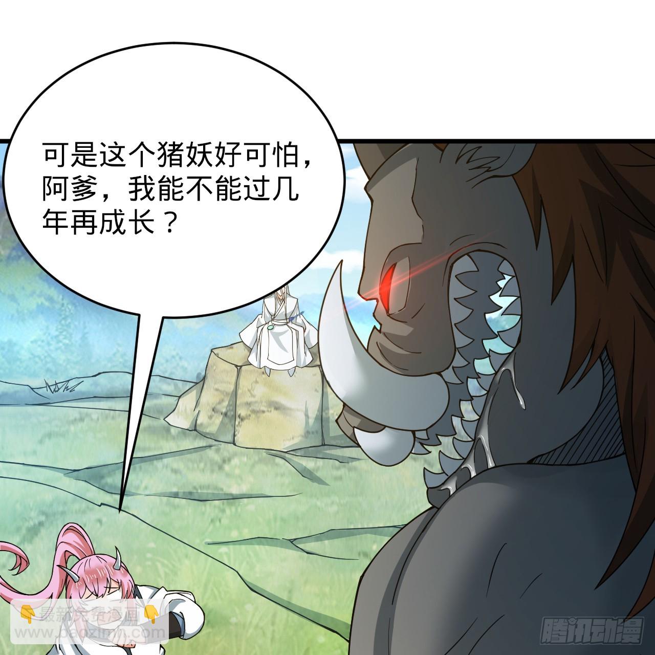 343回 儿子，正当防卫！109