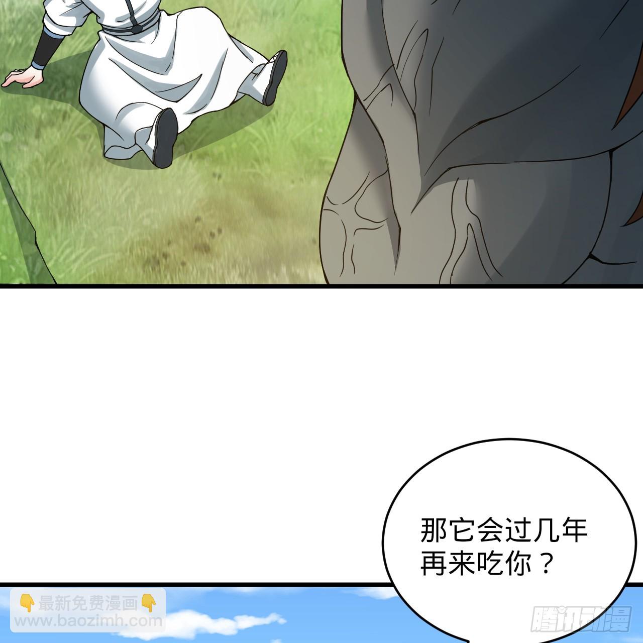 343回 儿子，正当防卫！110