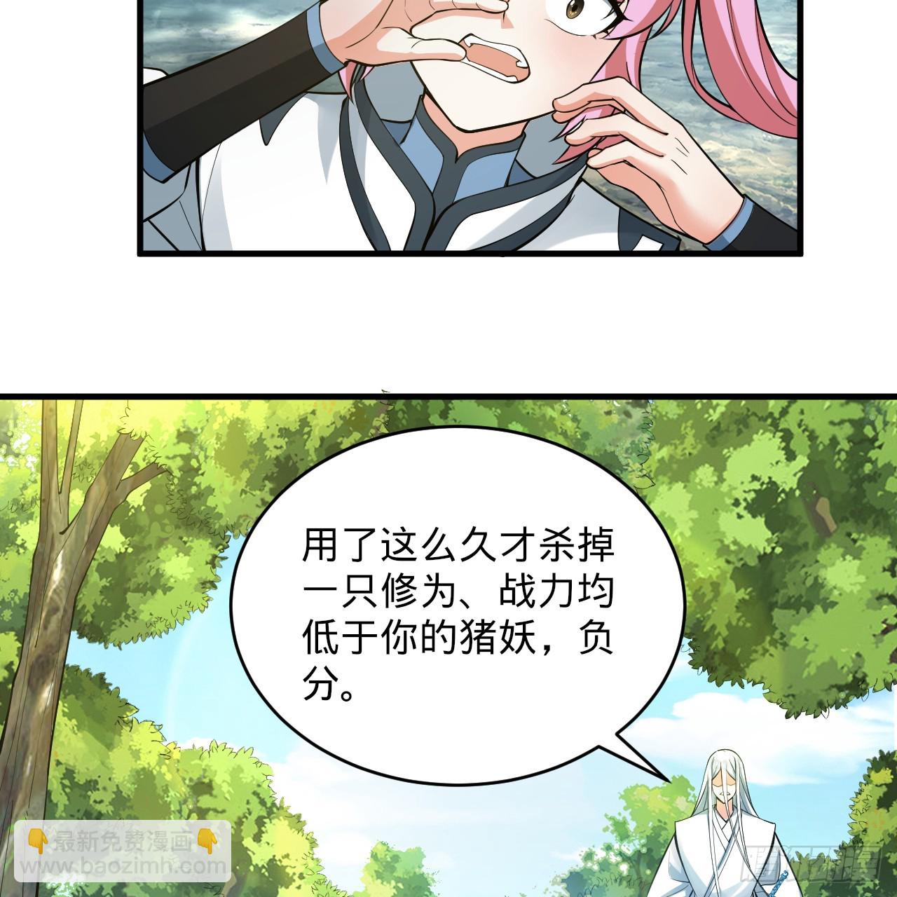 343回 儿子，正当防卫！120
