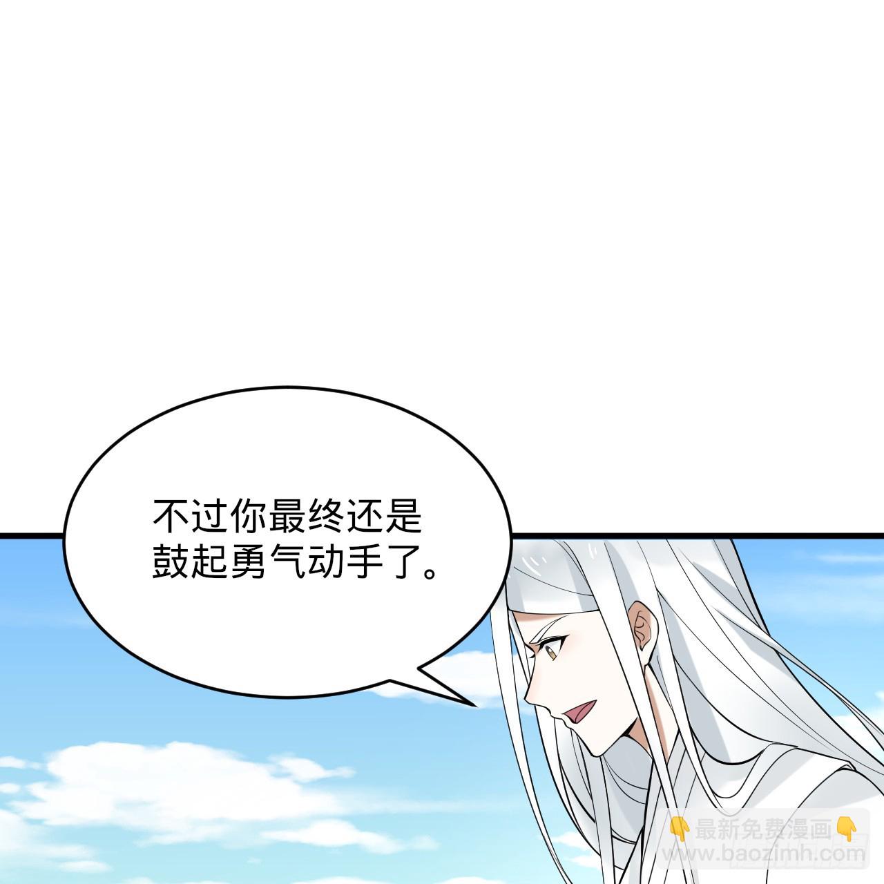 343回 儿子，正当防卫！124