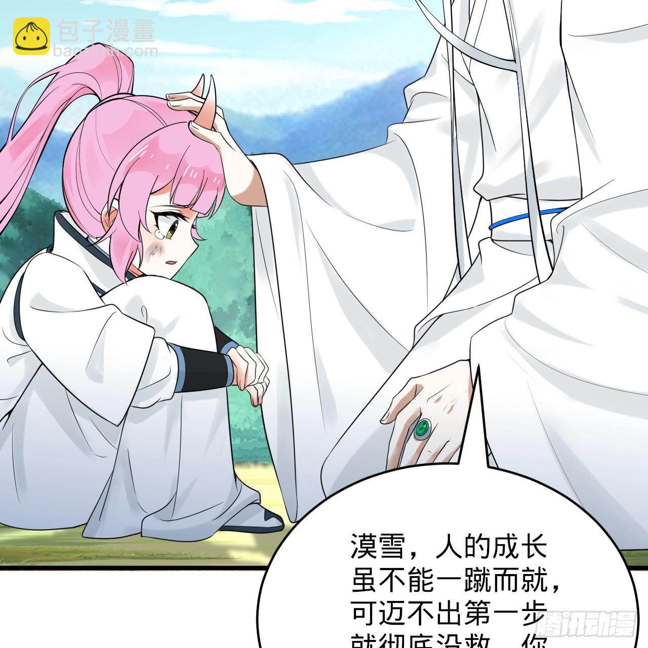 343回 儿子，正当防卫！125