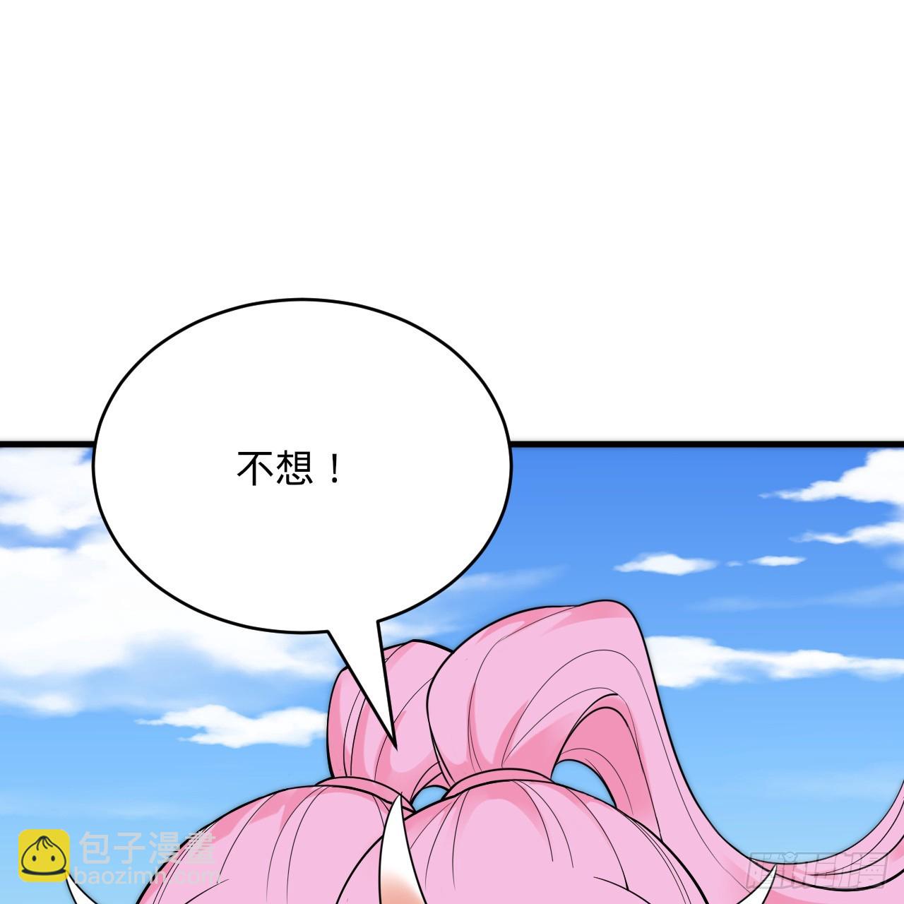 343回 儿子，正当防卫！130