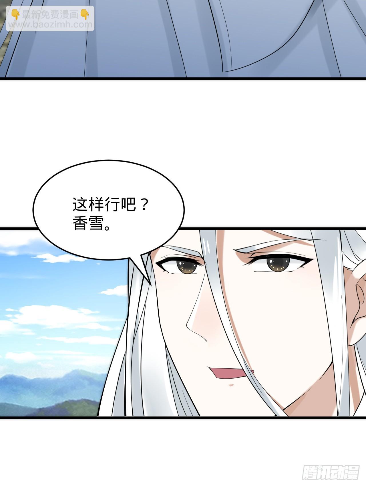 343回 儿子，正当防卫！139