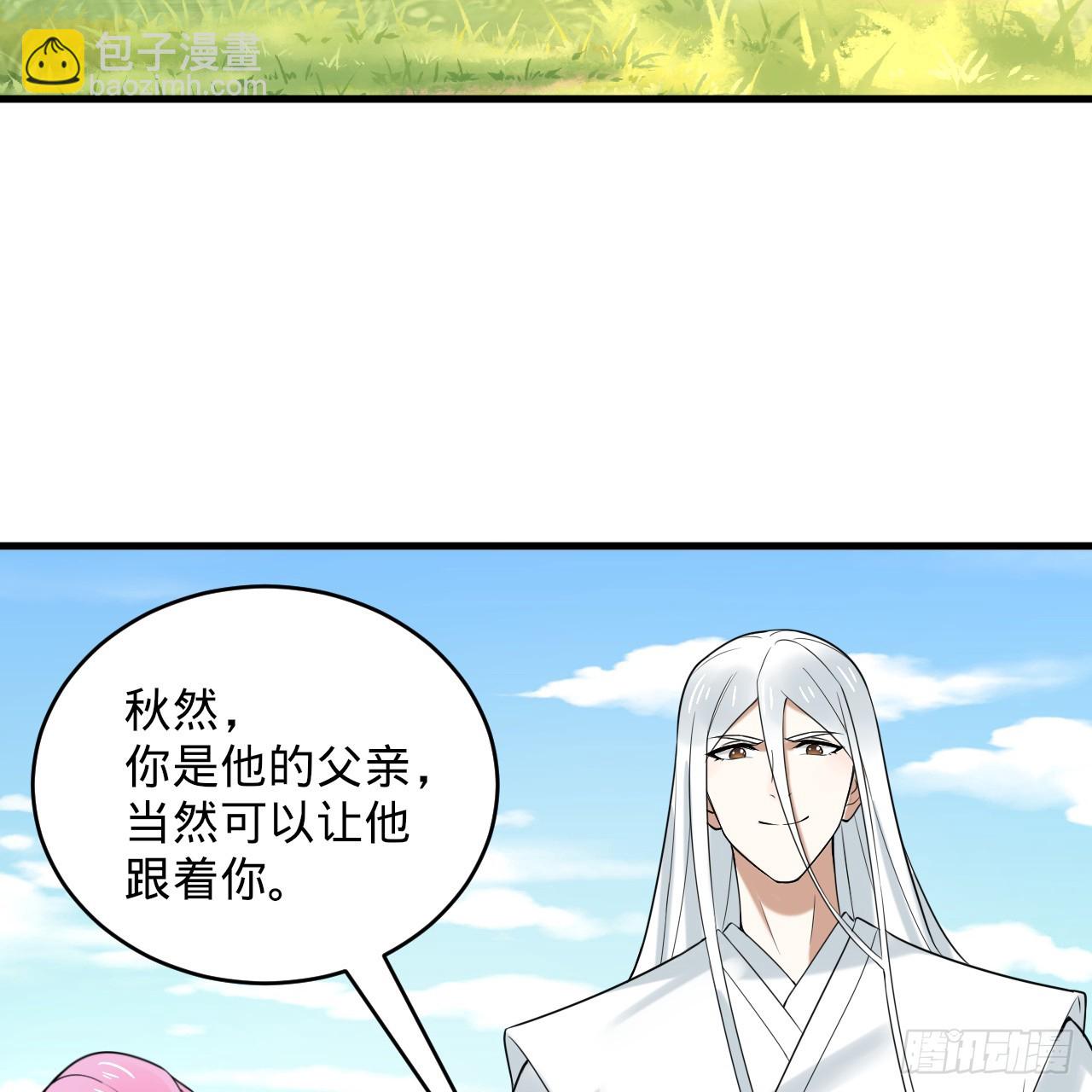 343回 儿子，正当防卫！142