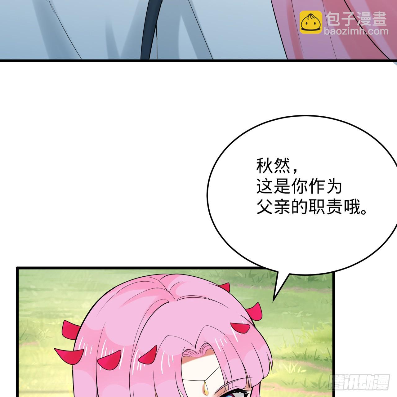 343回 儿子，正当防卫！147