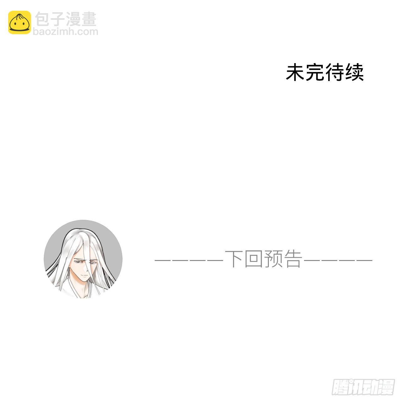 343回 儿子，正当防卫！152