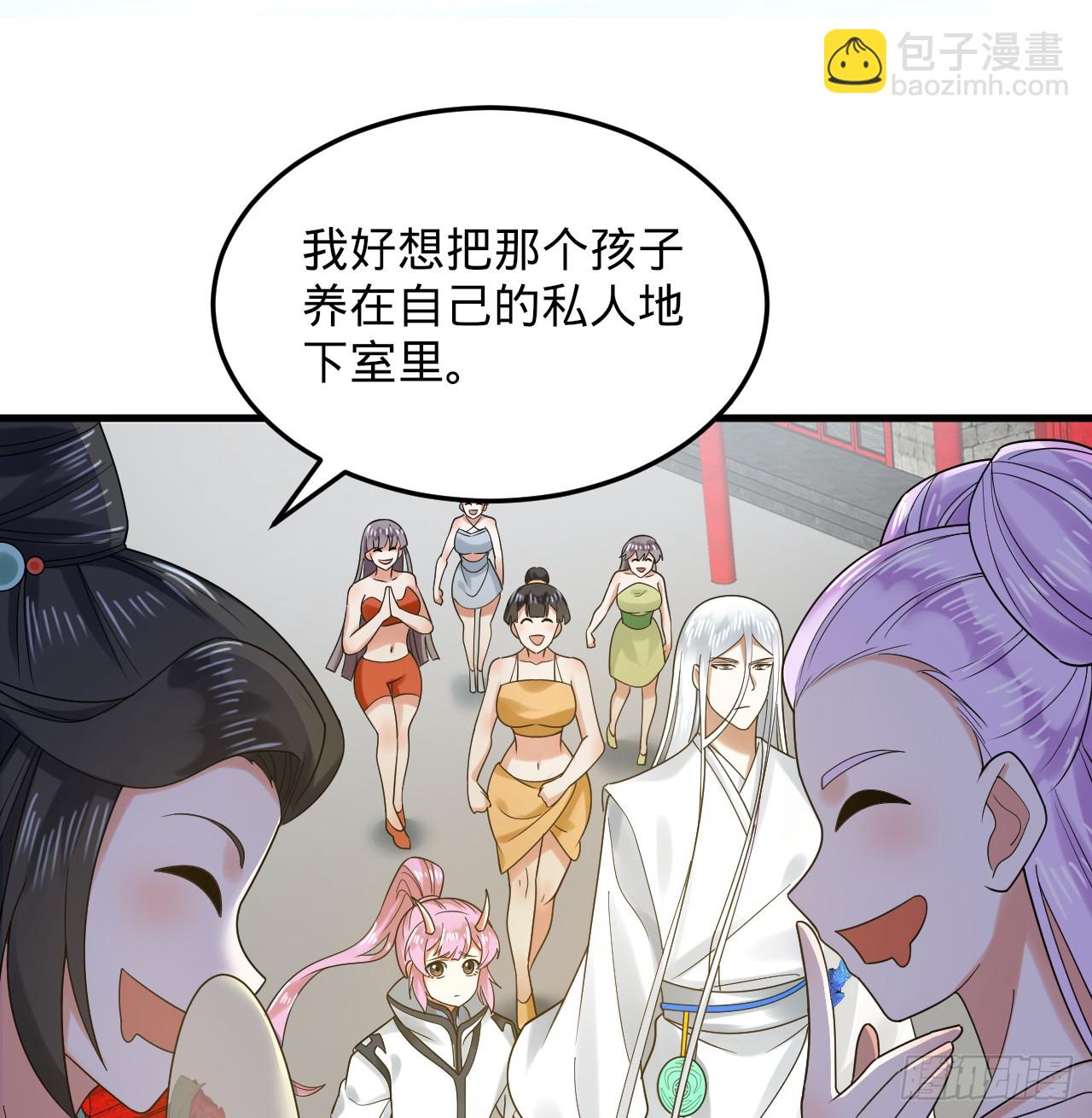 343回 儿子，正当防卫！16