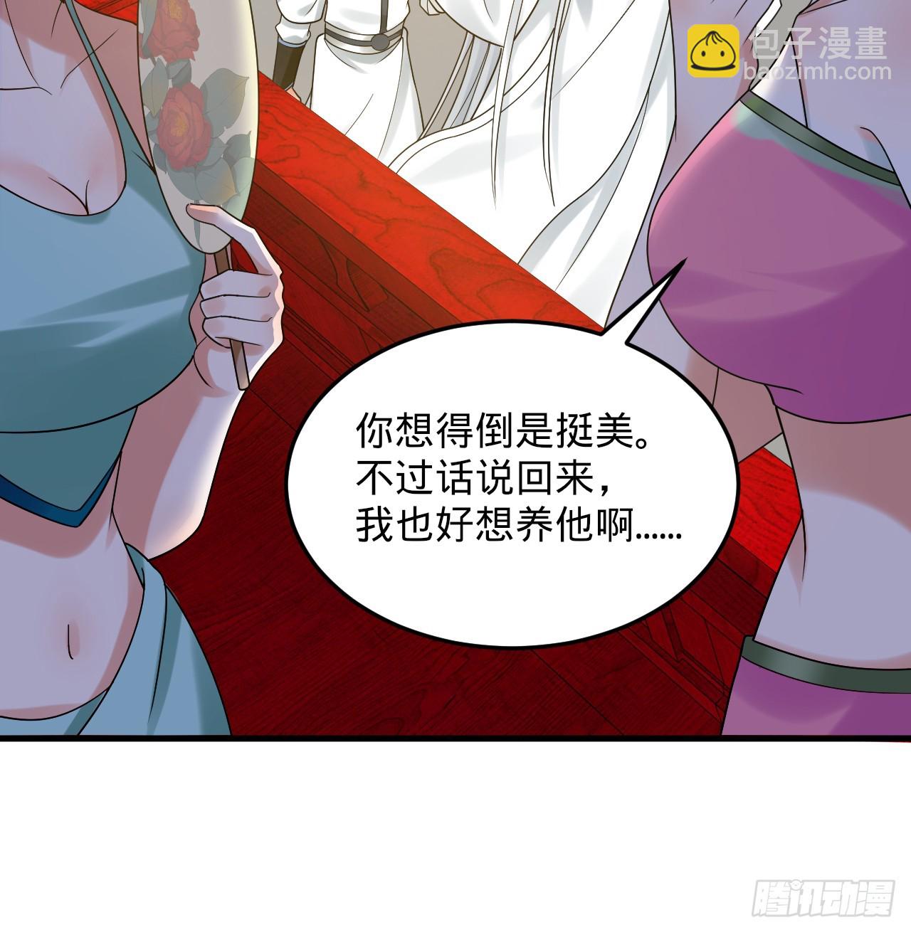 343回 儿子，正当防卫！17