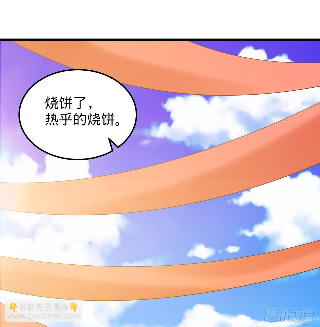 343回 儿子，正当防卫！2