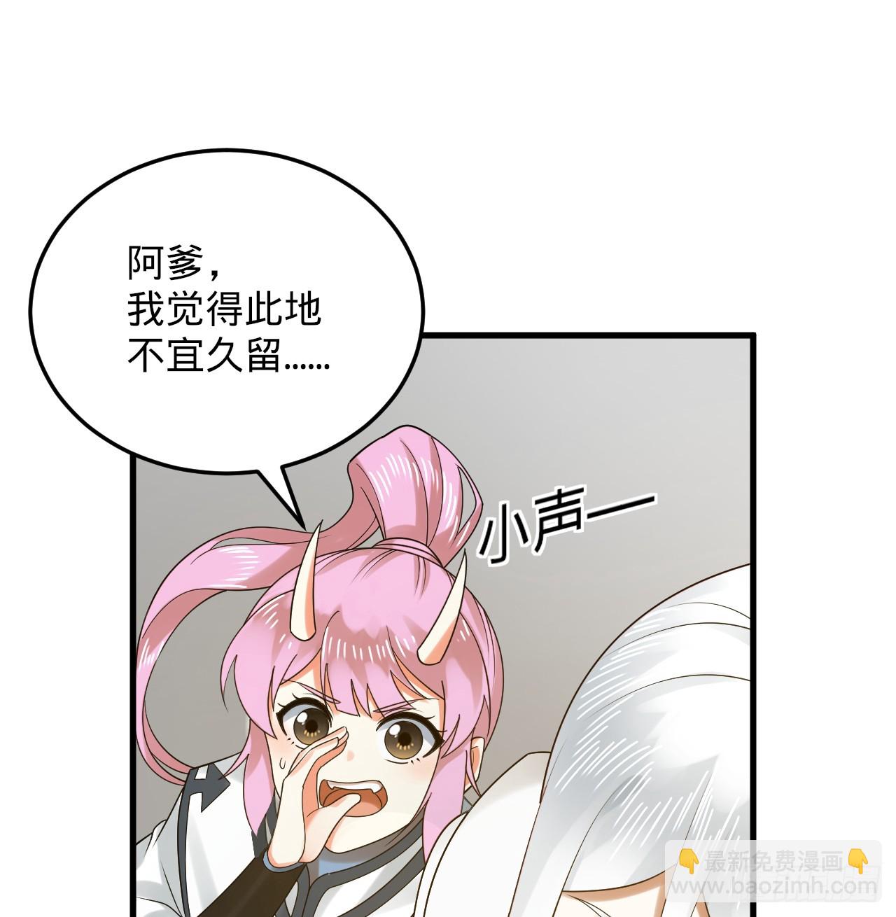 343回 儿子，正当防卫！20