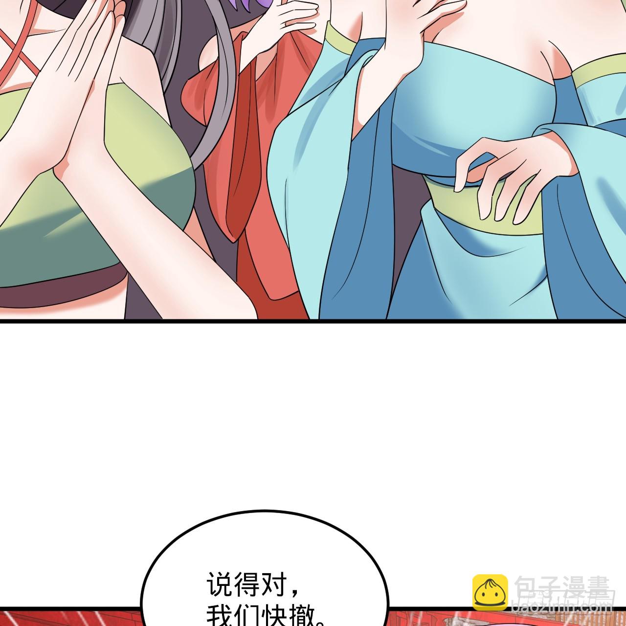 343回 儿子，正当防卫！25