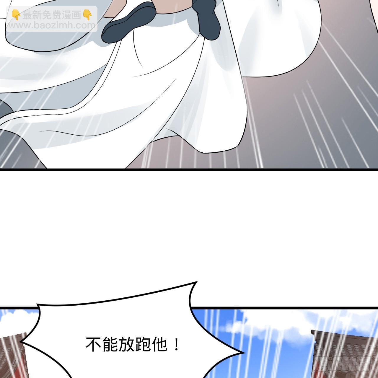 343回 儿子，正当防卫！27