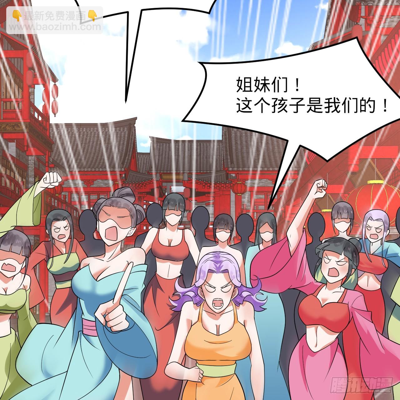 343回 儿子，正当防卫！28