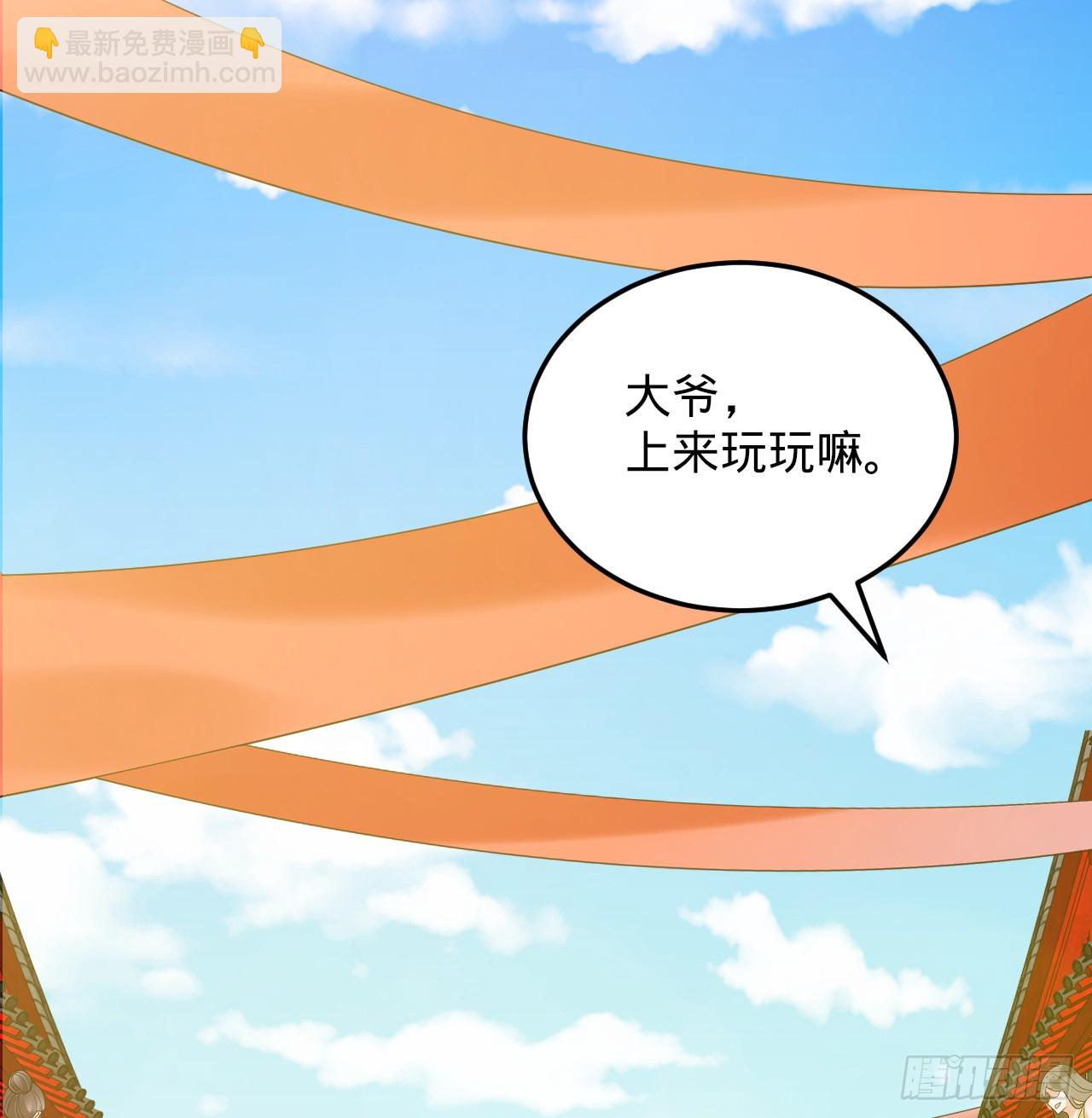 343回 儿子，正当防卫！3