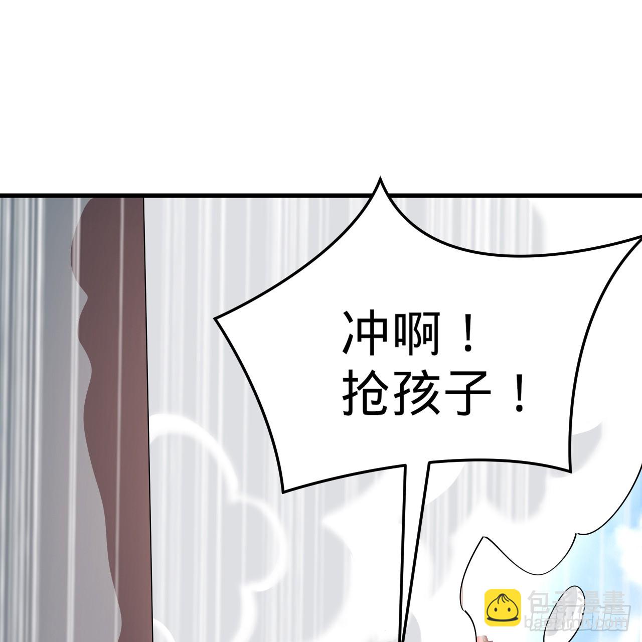 343回 儿子，正当防卫！31