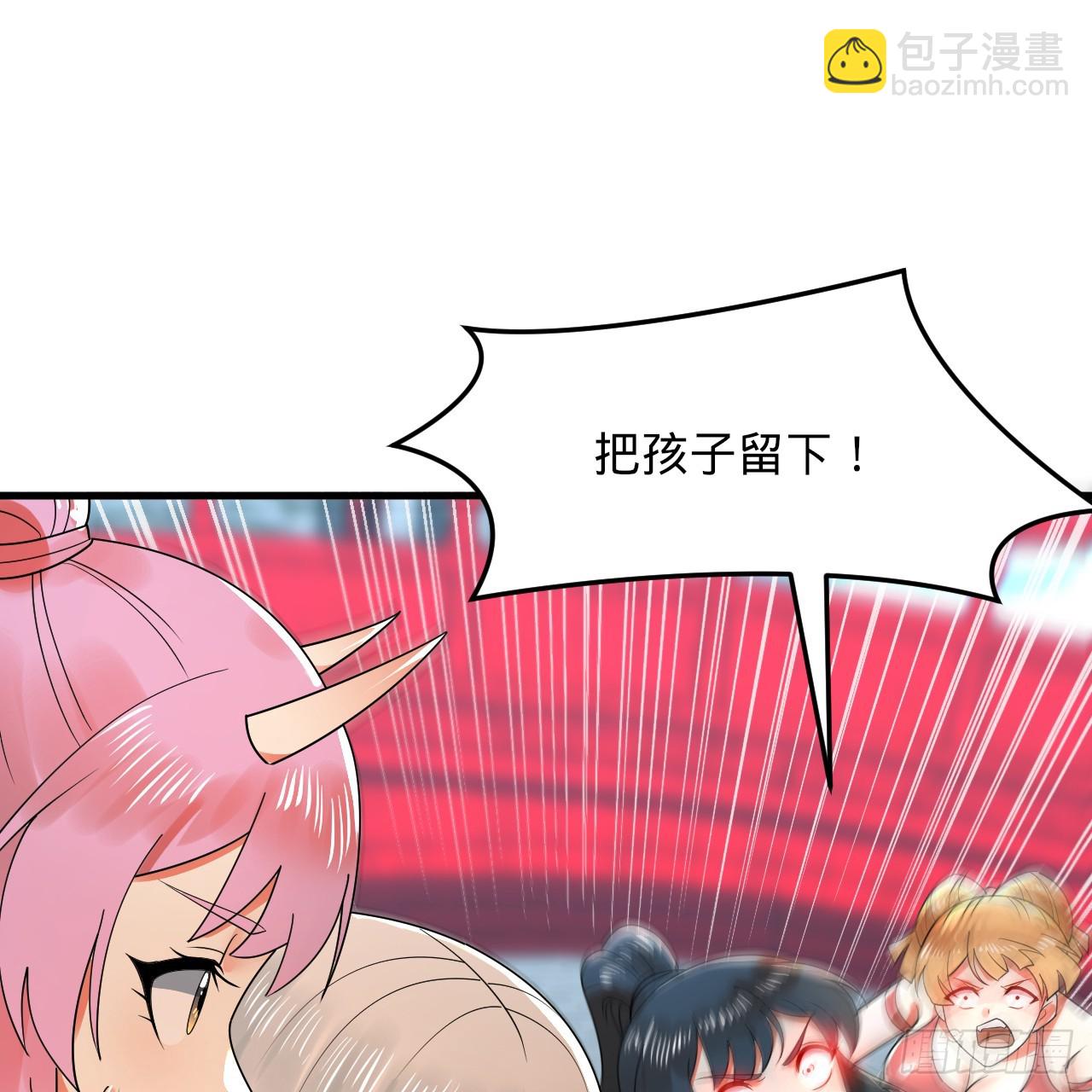 343回 儿子，正当防卫！34