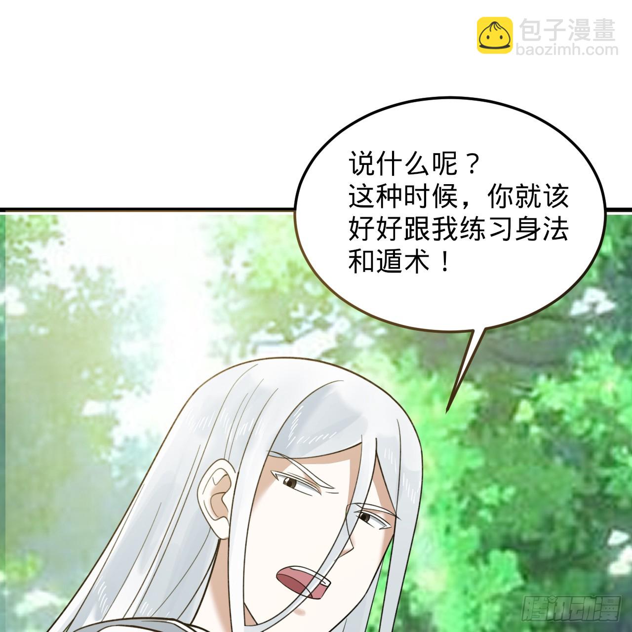 343回 儿子，正当防卫！48