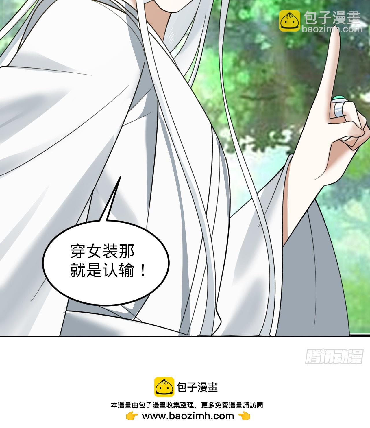 343回 儿子，正当防卫！49