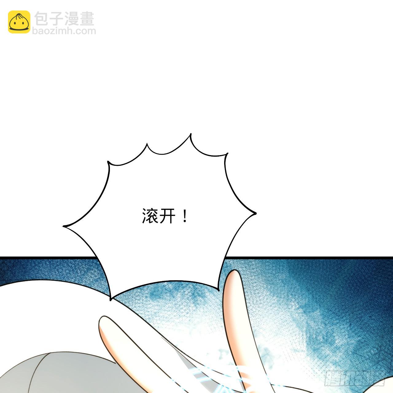 343回 儿子，正当防卫！66