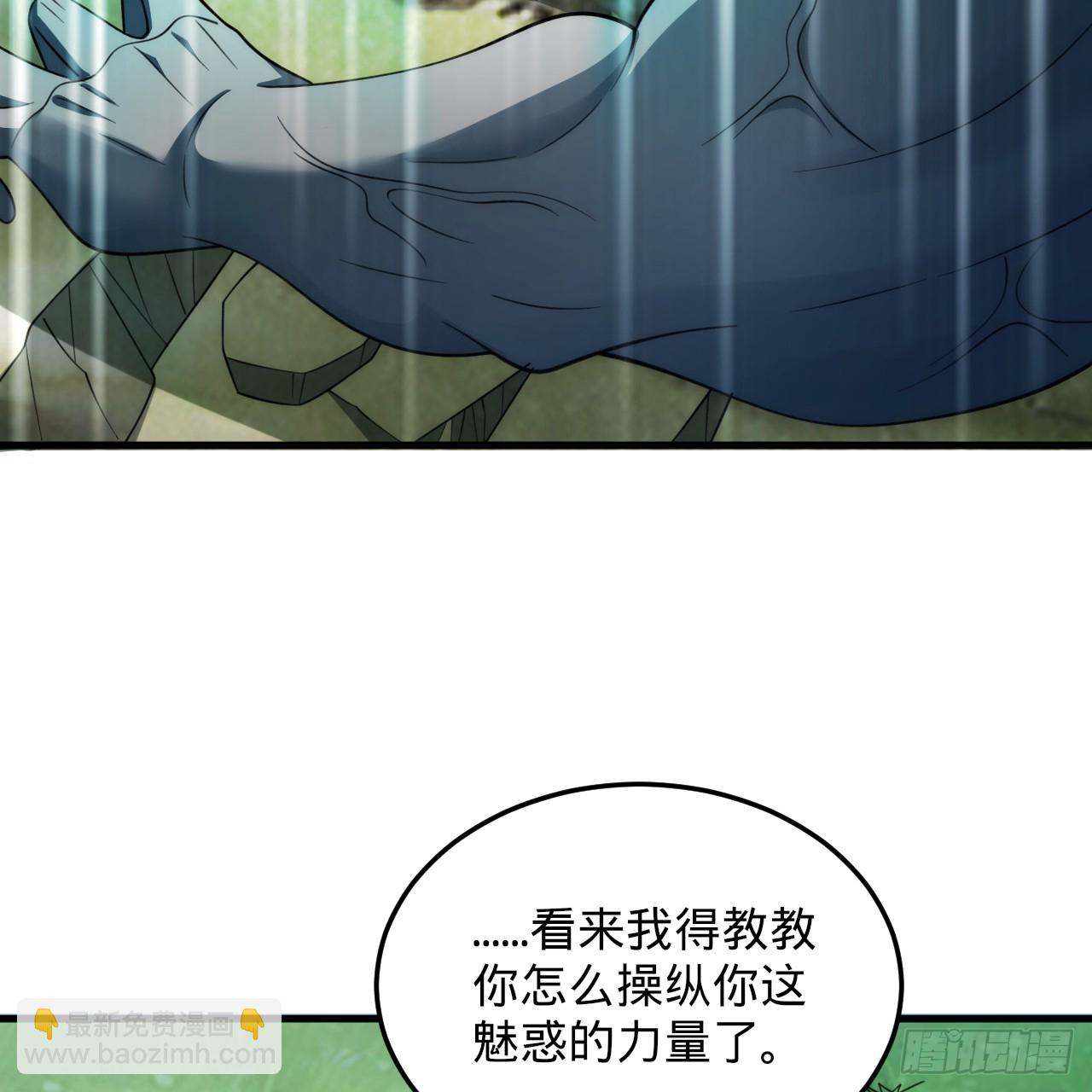 343回 儿子，正当防卫！72