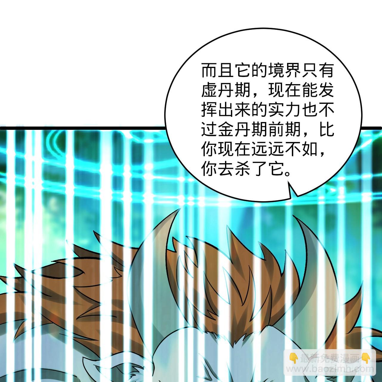343回 儿子，正当防卫！80