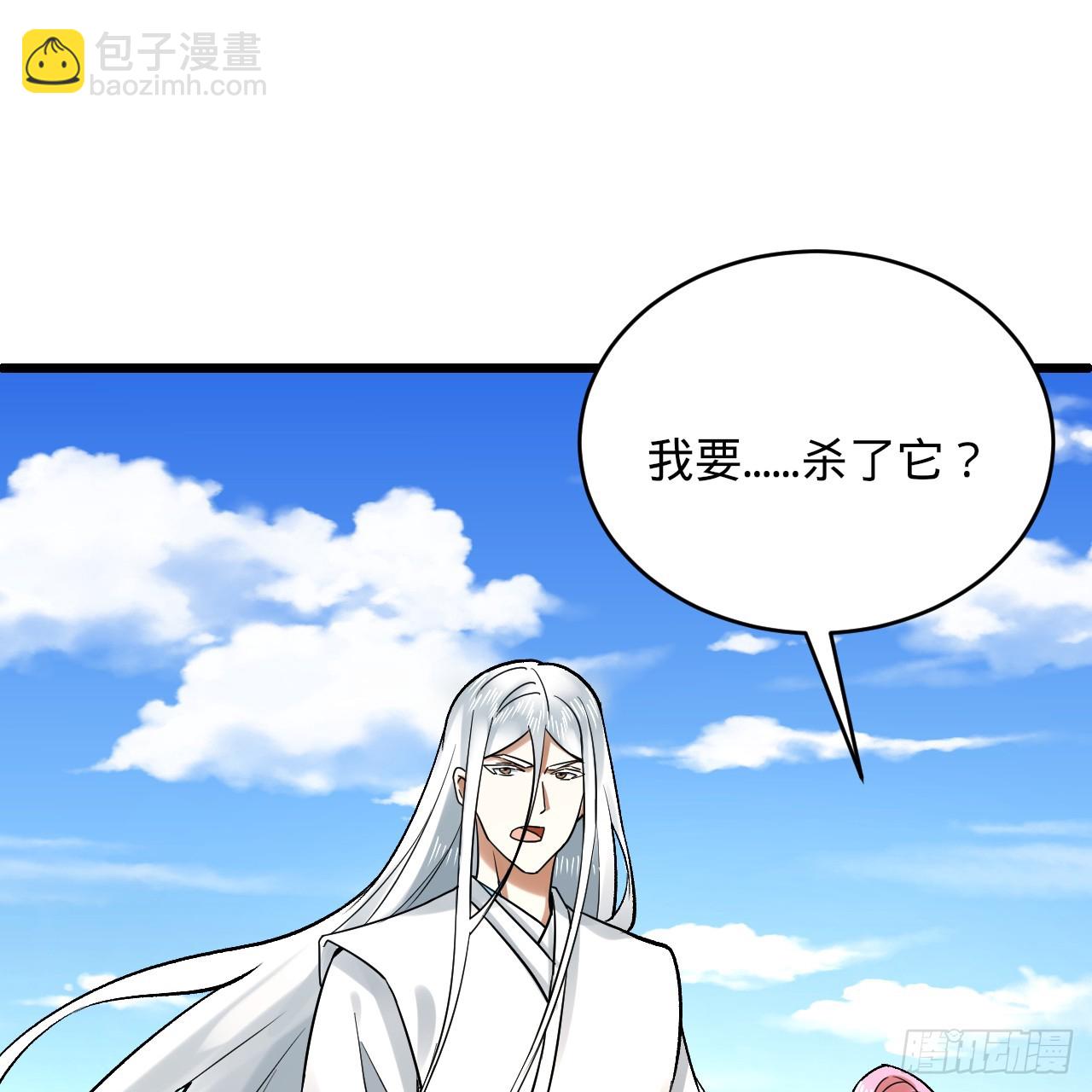 343回 儿子，正当防卫！82