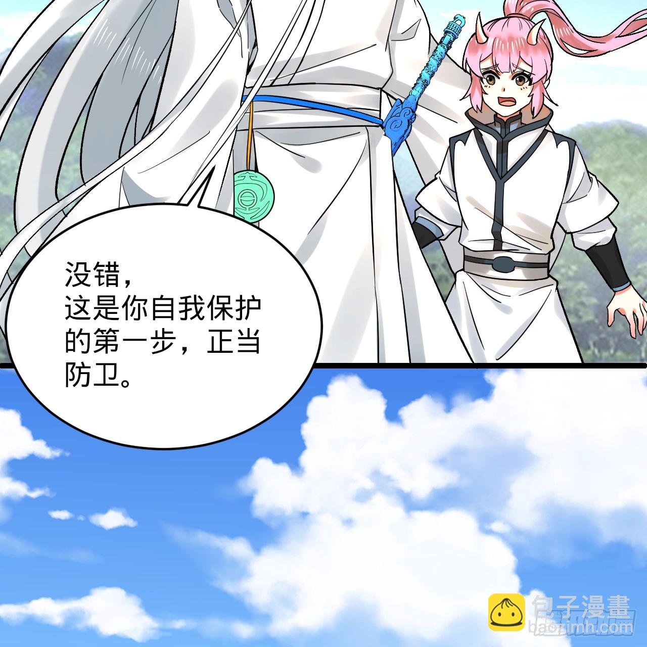 343回 儿子，正当防卫！83