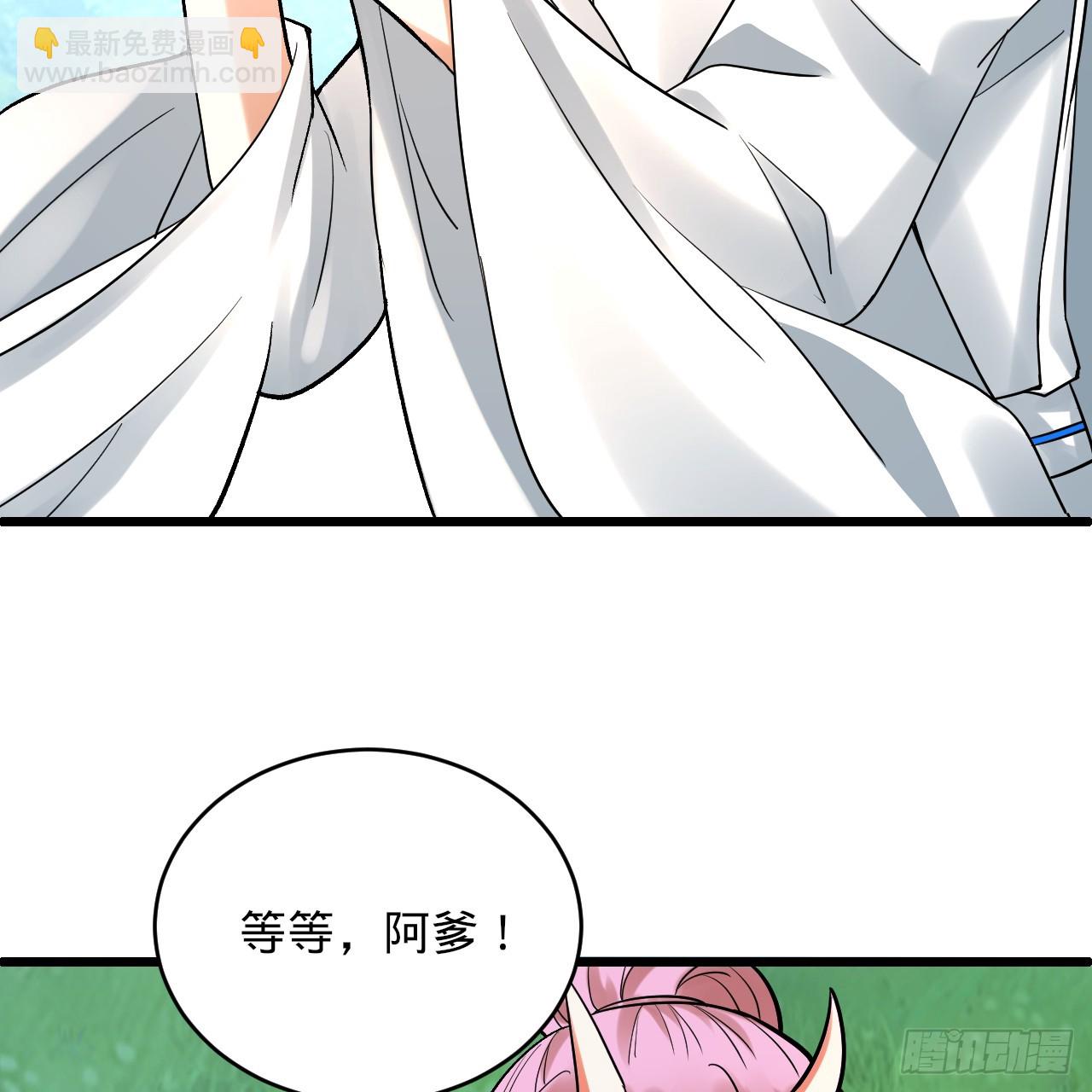 343回 儿子，正当防卫！85